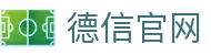 德信 - 线上德州扑克第一品牌 | 德信娱乐